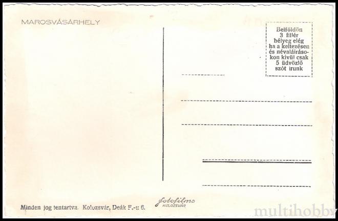 Carte postala Tirgu Mures - Primaria si Palatul Cultural/img/carti_postale/Tg-Mures1398_b.jpg