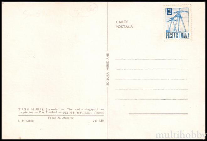 Carte postala Tirgu Mures - Complexul Muresul/img/carti_postale/Tg-Mures1412_b.jpg