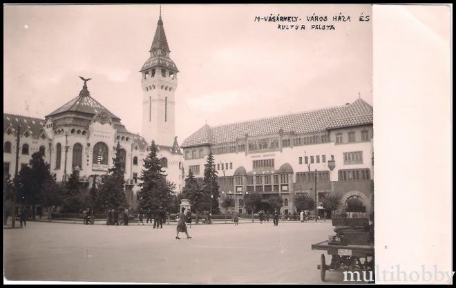 Carte postala Tirgu Mures - Primaria si Palatul Cultural