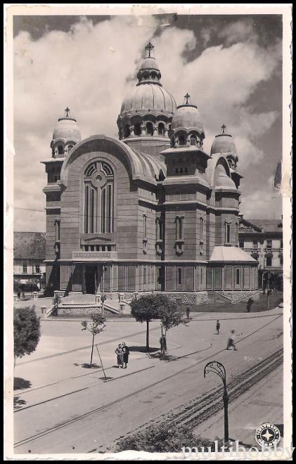 Carte postala Tirgu Mures - Catedrala Ortodoxa