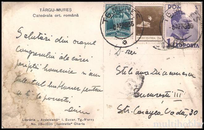 Carte postala Tirgu Mures - Catedrala Ortodoxa/img/carti_postale/Tg-Mures1454_b.jpg