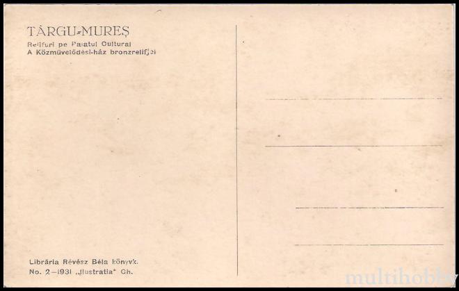 Carte postala Tirgu Mures - Reliefuri pe Palatul Cultural/img/carti_postale/Tg-Mures1459_b.jpg