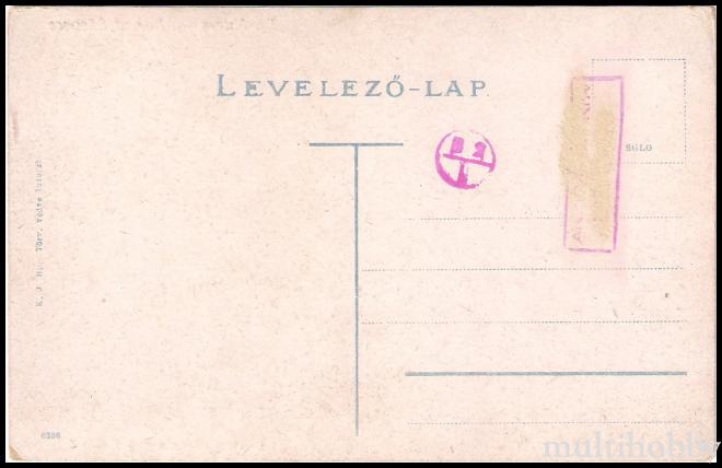 Carte postala Tirgu Mures - Chioscul secuiesc de vara/img/carti_postale/Tg-Mures1462_b.jpg
