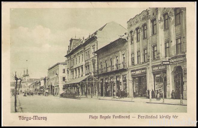 Carte postala Tirgu Mures - Centru - Piata Regele Ferdinand