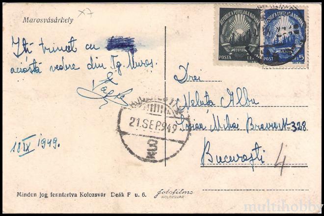 Carte postala Tirgu Mures - Centru - Piata Szechenyi/img/carti_postale/Tg-Mures1466_b.jpg