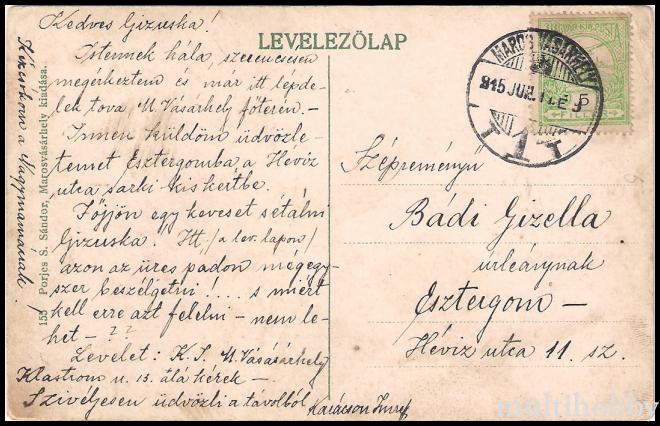 Carte postala Tirgu Mures - Centru - Piata Szechenyi/img/carti_postale/Tg-Mures1470_b.jpg