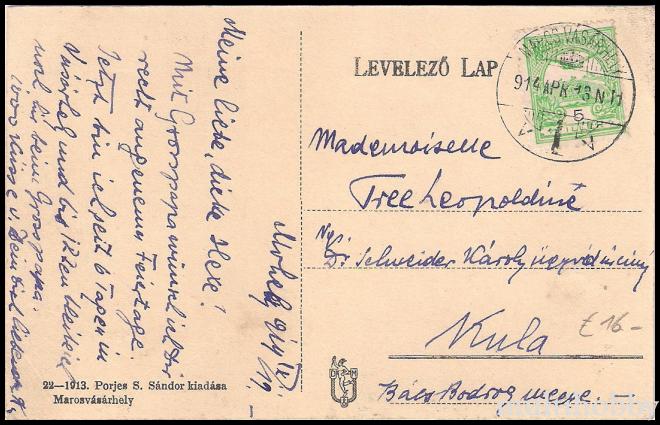 Carte postala Tirgu Mures - Palatul Cultural - Ferencz Jozsef/img/carti_postale/Tg-Mures1483_b.jpg