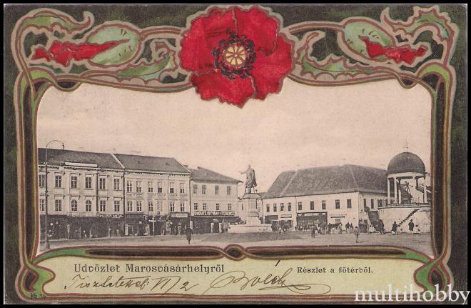 Carte postala Tirgu Mures - Centru