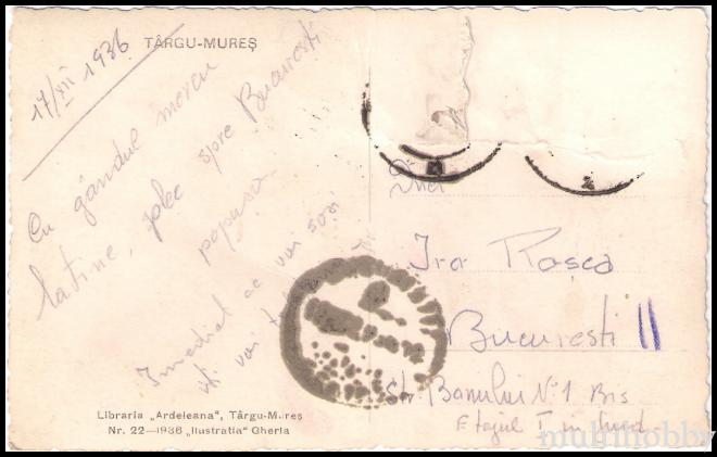 Carte postala Tirgu Mures - Colaj/img/carti_postale/Tg-Mures1486_b.jpg