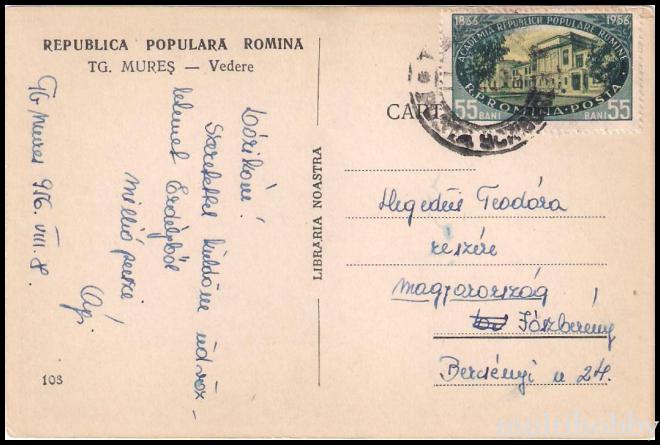 Carte postala Tirgu Mures - Centru/img/carti_postale/Tg-Mures1508_b.jpg