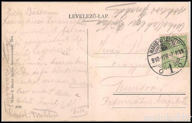 Carte postala Tirgu Mures - Orfelinat - Actual Clinica de Pneumologie/img/carti_postale/Tg-Mures1518_b.jpg