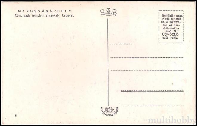 Carte postala Tirgu Mures - Poarta Secuiasca/img/carti_postale/Tg-Mures1521_b.jpg