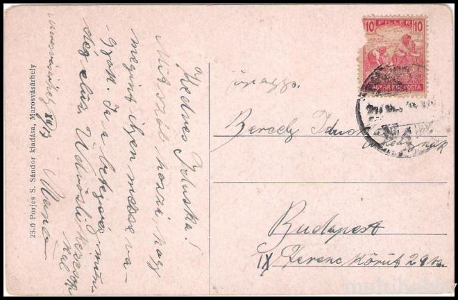 Carte postala Tirgu Mures - Turbina/img/carti_postale/Tg-Mures1527_b.jpg