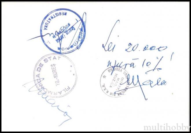 Carte postala Tirgu Mures - Pianul de la filarmonica/img/carti_postale/Tg-Mures1530_b.jpg