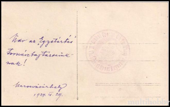 Carte postala Tirgu Mures - M.S.E.- Gimnastica/img/carti_postale/Tg-Mures1544_b.jpg