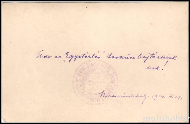 Carte postala Tirgu Mures - M.S.E.- Gimnastica/img/carti_postale/Tg-Mures1545_b.jpg