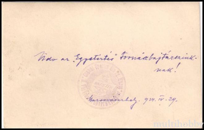 Carte postala Tirgu Mures - M.S.E.- Echipa de fotbal ADJSTEN/img/carti_postale/Tg-Mures1546_b.jpg