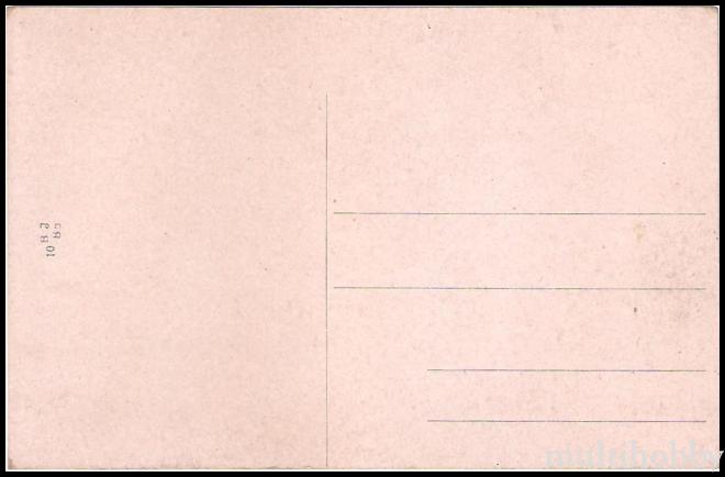 Carte postala Tirgu Mures - Posta/img/carti_postale/Tg-Mures1568_b.jpg