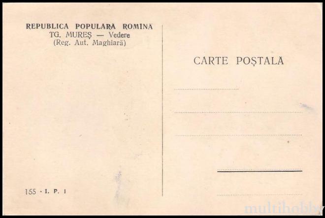 Carte postala Tirgu Mures - Centru/img/carti_postale/Tg-Mures1576_b.jpg