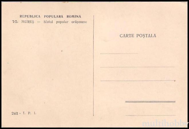 Carte postala Tirgu Mures - Primaria si Palatul Cultural/img/carti_postale/Tg-Mures1577_b.jpg