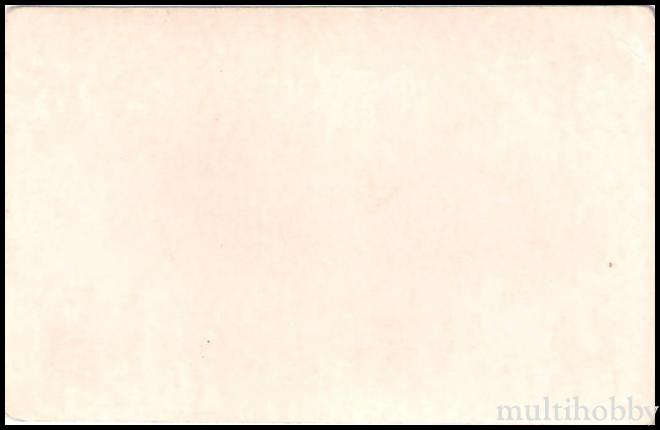 Carte postala Tirgu Mures - ASA/img/carti_postale/Tg-Mures1578_b.jpg