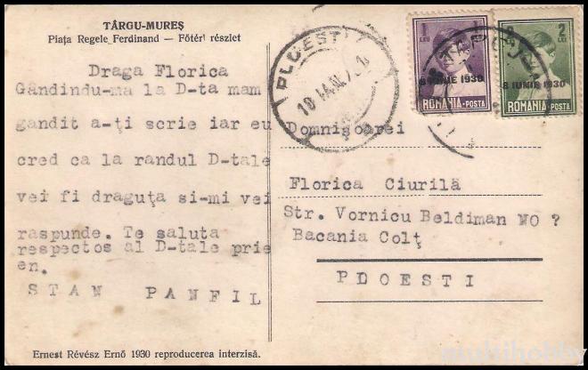 Carte postala Tirgu Mures - Piata Regele Ferdinand/img/carti_postale/Tg-Mures1581_b.jpg