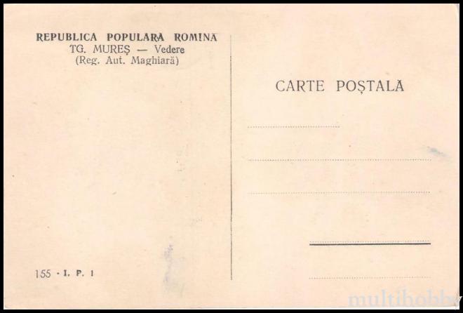 Carte postala Tirgu Mures - Vedere/img/carti_postale/Tg-Mures1595_b.jpg