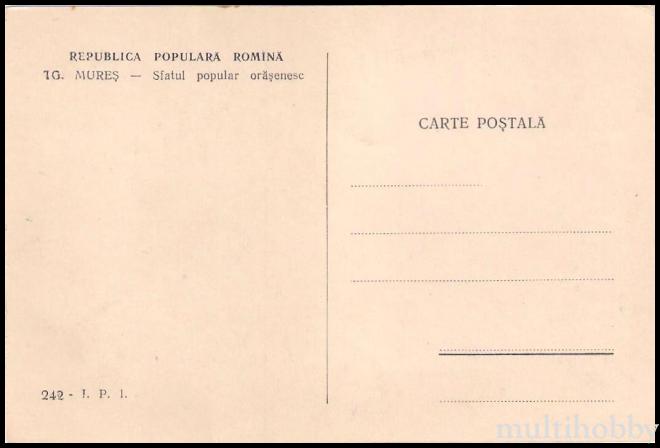 Carte postala Tirgu Mures - Sfatul Popular Orasenesc Si Palatul Cultural/img/carti_postale/Tg-Mures1596_b.jpg