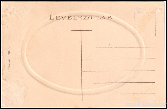 Carte postala Tirgu Mures - Statuia lui Bem Jozsef/img/carti_postale/Tg-Mures1667_b.jpg