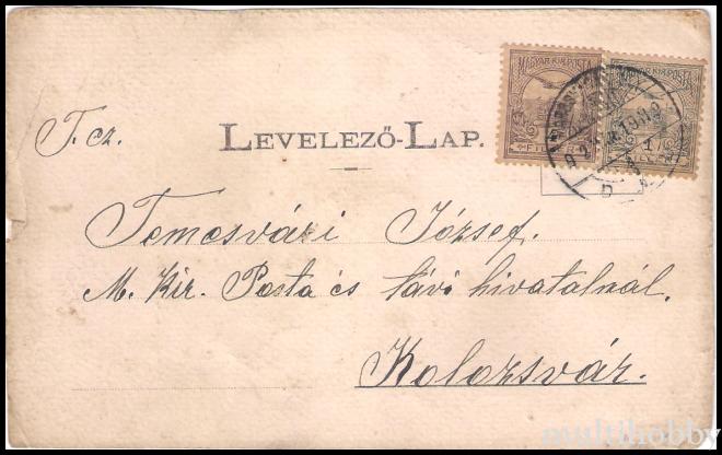 Carte postala Tirgu Mures - Banca Agrara/img/carti_postale/Tg-Mures1677b.jpg