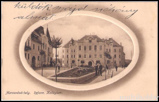 Carte postala Tirgu Mures - Colegiul Reformat