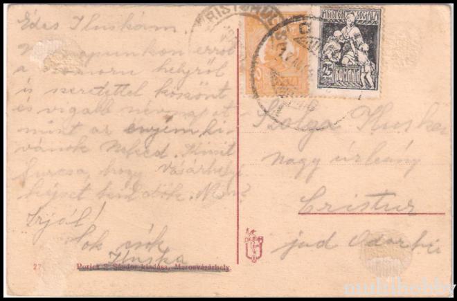 Carte postala Tirgu Mures - Palatul Cultural/img/carti_postale/Tg-Mures1697_b.jpg