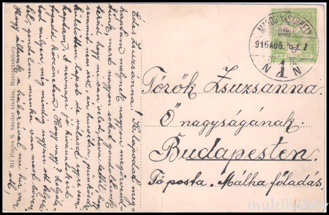 Carte postala Tirgu Mures - Cetatea/img/carti_postale/Tg-Mures1698_b.jpg