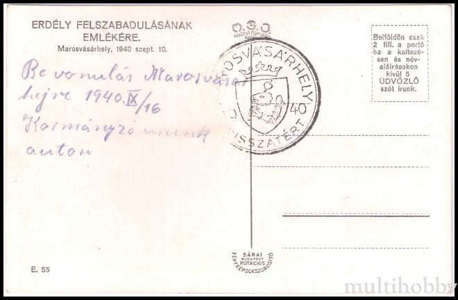 Carte postala Tirgu Mures - 10.09.1940 Comemorarea Eliberarii Ardealului