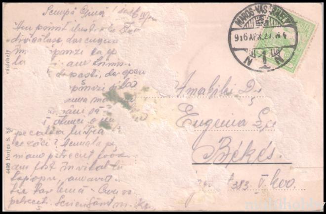 Carte postala Tirgu Mures - Liceul de fete/img/carti_postale/Tg-Mures1747_b.jpg