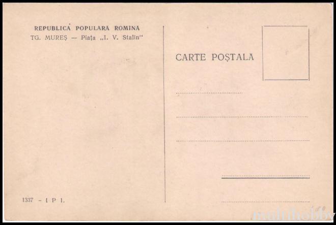 Carte postala Tirgu Mures - Piata I.V.Stalin/img/carti_postale/Tg-Mures1762_b.jpg