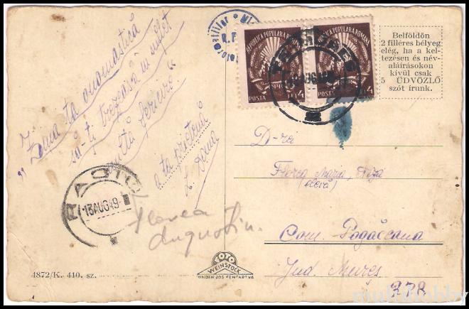 Carte postala Tirgu Mures - Hotel Transilvania/img/carti_postale/Tg-Mures1801_b.jpg