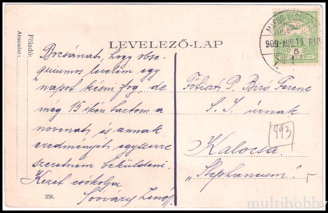 Carte postala Tirgu Mures - Piata Szecheny<br/>Fantana Cantatoare/img/carti_postale/Tg-Mures1805_b.jpg