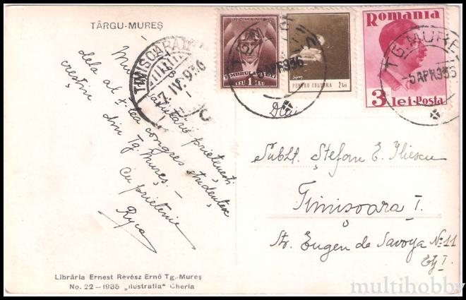 Carte postala Tirgu Mures - Colaj/img/carti_postale/Tg-Mures1823_b.jpg