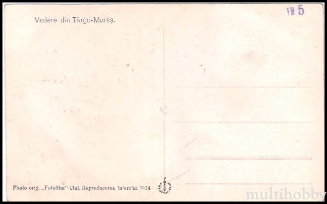 Carte postala Tirgu Mures - Colaj/img/carti_postale/Tg-Mures1824_b.jpg
