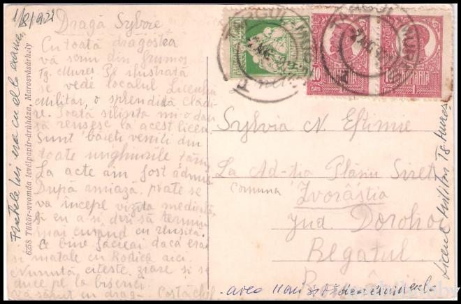 Carte postala Tirgu Mures - Liceul militar/img/carti_postale/Tg-Mures1831_b.jpg