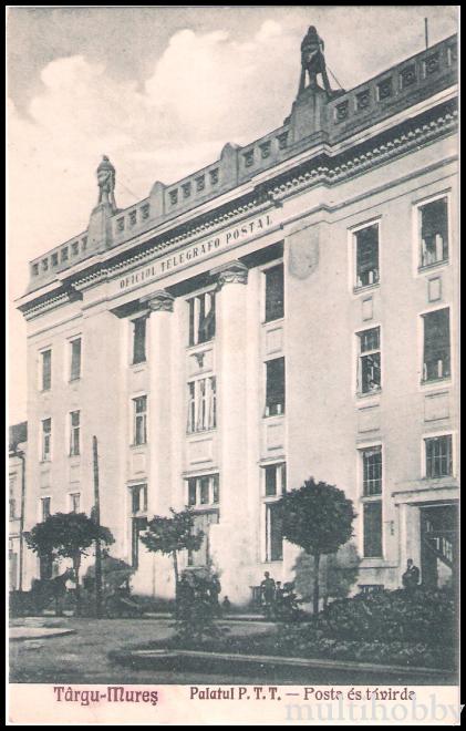 Carte postala Tirgu Mures - Palatul PTT