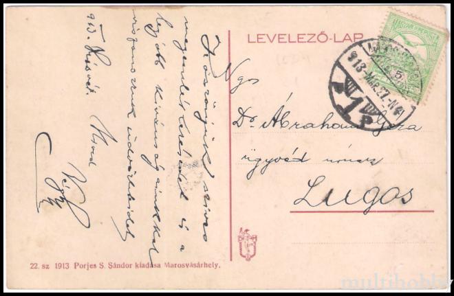 Carte postala Tirgu Mures - Palatul Cultural/img/carti_postale/Tg-Mures1850_b.jpeg