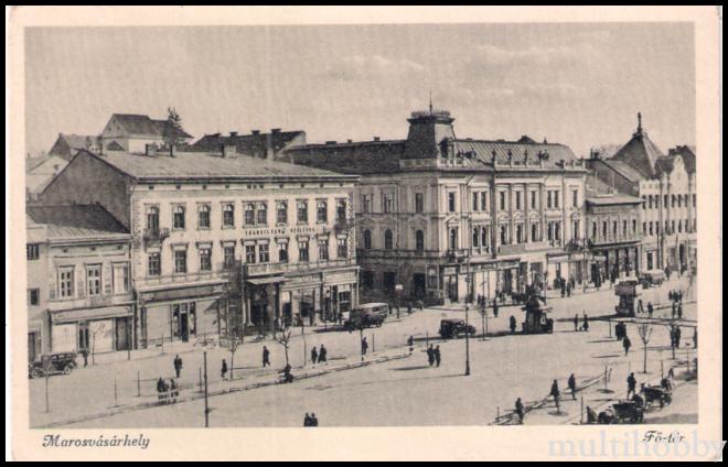 Carte postala Tirgu Mures - Centru