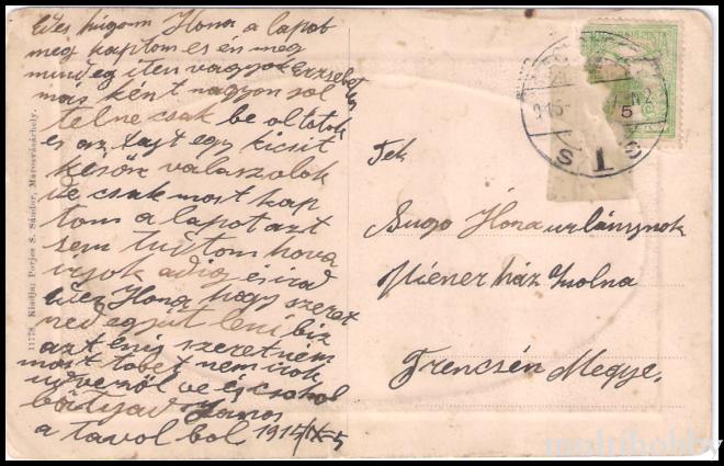 Carte postala Tirgu Mures - Primaria/img/carti_postale/Tg-Mures1856_b.jpeg