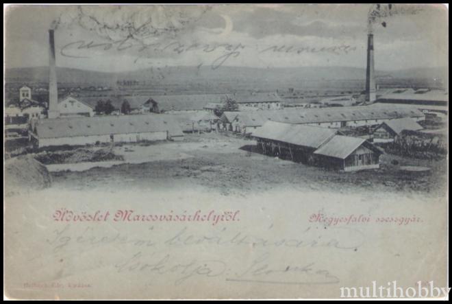 Carte postala Tirgu Mures - Fabrica de spirt