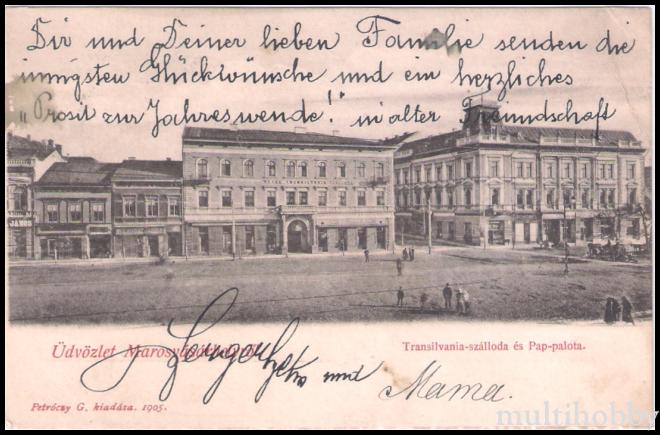 Carte postala Tirgu Mures - Hotel Transilvania