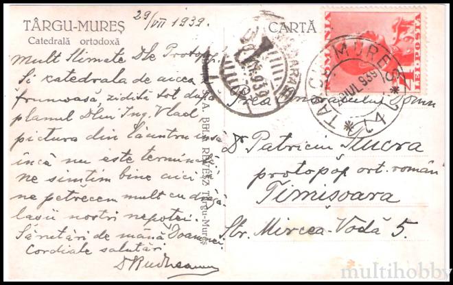 Carte postala Tirgu Mures - Catedrala ortodoxa/img/carti_postale/Tg-Mures1867_b_1.jpg