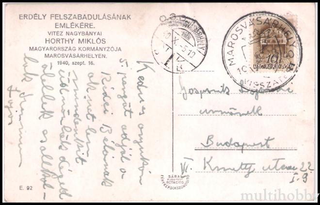 Carte postala Tirgu Mures - 10.09.1940 Comemorarea Eliberarii Ardealului/img/carti_postale/Tg-Mures1869_b.jpg