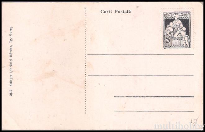 Carte postala Tirgu Mures - Piata Regele Ferdinand/img/carti_postale/Tg-Mures1892_b.jpg